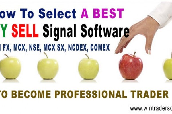 Features of best buy sell signal software for MCX, NSE, FOREX, NCDEX, MCX SX, COMEX