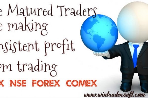 matured traders are making profit in trading with accurate buy sell signal software