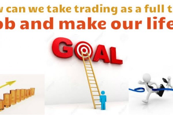 How can we take trading as a full time job and make our life